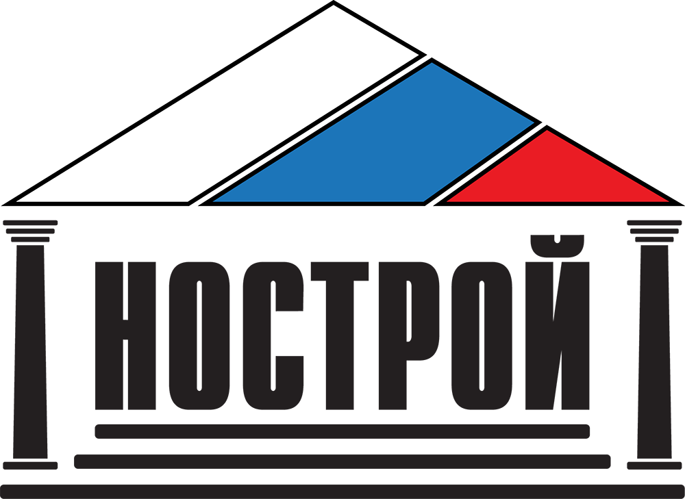 Обсуждением формирования стратегии развития строительной отрасли до 2030 года завершилась серия круглых столов НОСТРОЙ